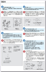 介護報酬Ｑ＆Ａ ２