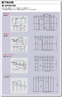 取り付け下地2